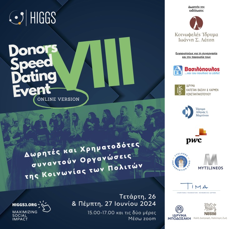 φωτογραφια_dsde