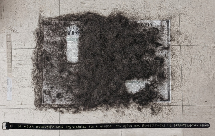 Έργο του Αντώνη Βασιλάκη