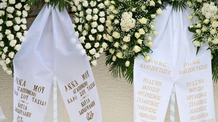 Ρίγη συγκίνησης στο τελευταίο αντίο στην Άννα Παναγιωτοπούλου