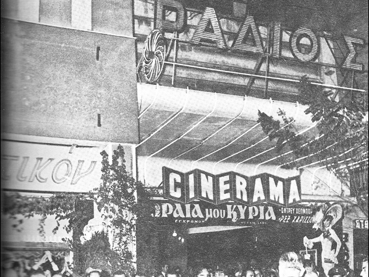 Γιάννης Ηλίδης: Συνέντευξη για το βιβλίο του «Μέρες μαγικές με γρανίτες και Ταμ-Ταμ», που κυκλοφορεί από τις εκδόσεις Athens Voice books