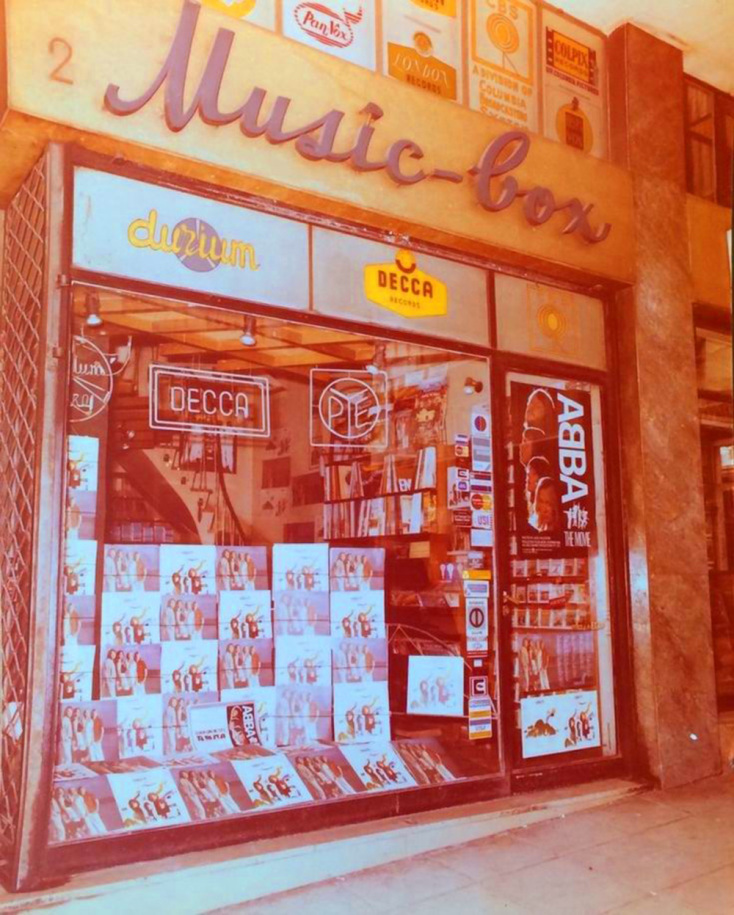 Γιάννης Ηλίδης: Συνέντευξη για το βιβλίο του «Μέρες μαγικές με γρανίτες και Ταμ-Ταμ», που κυκλοφορεί από τις εκδόσεις Athens Voice books