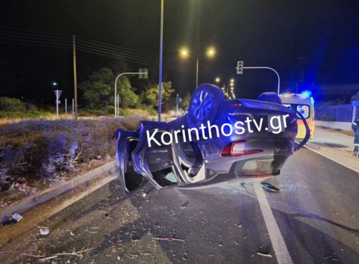 Ανατράπηκε αυτοκίνητο στο Λουτράκι