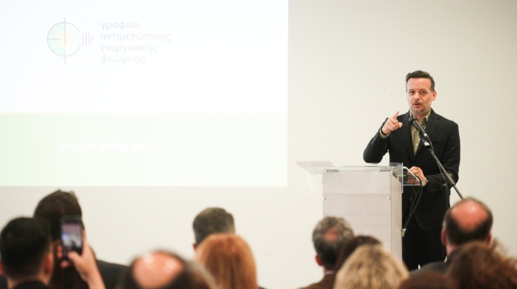 Δήμος Αθηναίων: Εγκαινιάστηκε το Γραφείο Αντιμετώπισης Ενεργειακής Φτώχειας