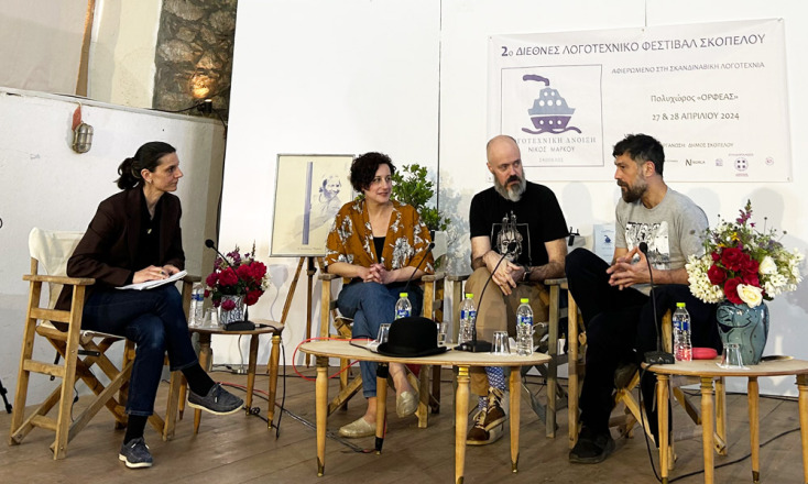 Φεστιβάλ Λογοτεχνίας Σκοπέλου