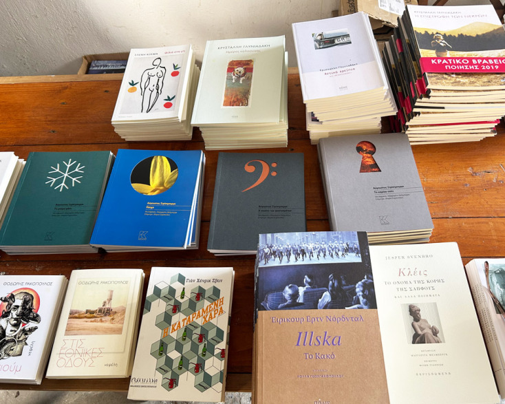 Φεστιβάλ Λογοτεχνίας Σκοπέλου