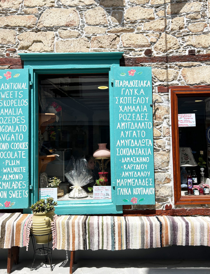 Φεστιβάλ Λογοτεχνίας Σκοπέλου