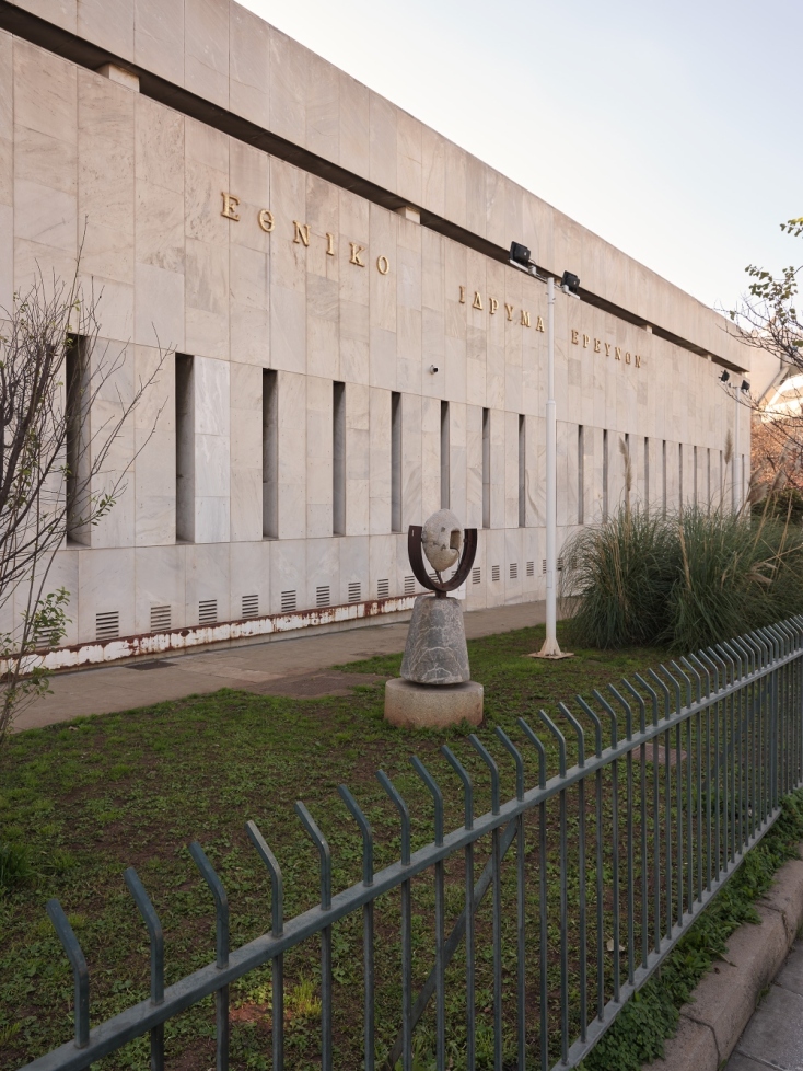 Εθνικό Ίδρυμα Ερευνών