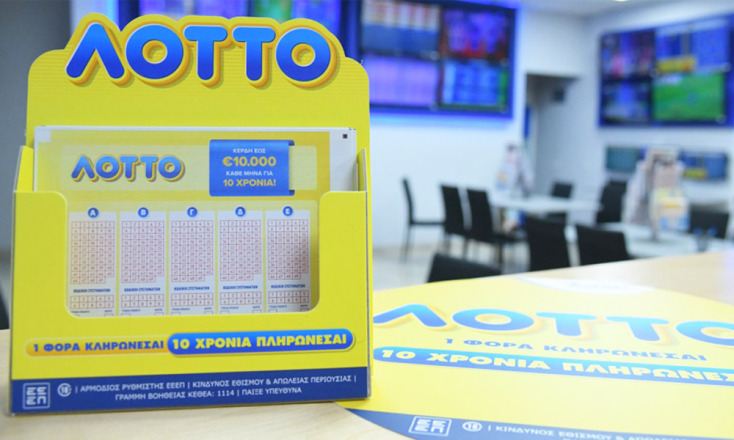 Σε αυτό το κατάστημα ΟΠΑΠ έπαιξε ΛΟΤΤΟ ο υπερτυχερός που εξασφάλισε κέρδη για μια 10ετία