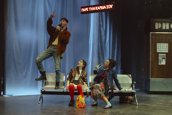 «Τί θα πει η μάνα σου όταν δει το πτώμα σου» στο Θέατρο Πορεία © Χρήστος Συμεωνίδης