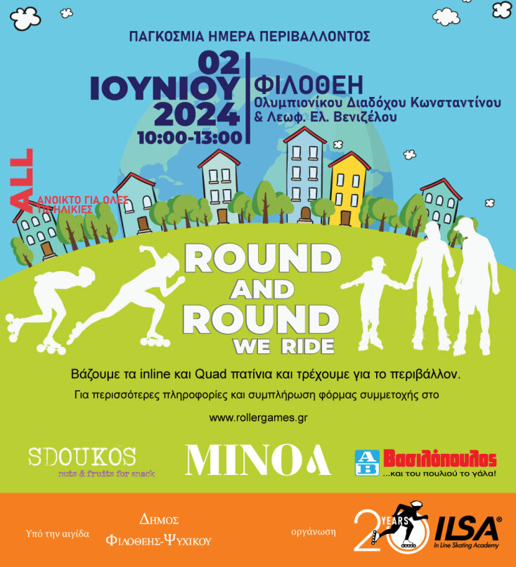 20yearsatfilothei-1048-1152