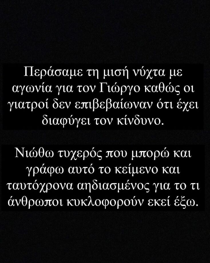 Άγνωστοι επιτέθηκαν και μαχαίρωσαν εθελοντές που καθάριζαν την Πάρνηθα - Η καταγγελία τους και τα ντοκουμέντα του αιματηρού επεισοδίου