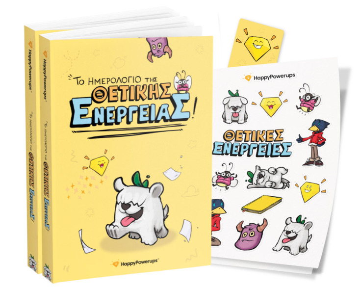 HappyPowerups: Εργαλεία Ψυχολογίας για παιδιά και γονείς
