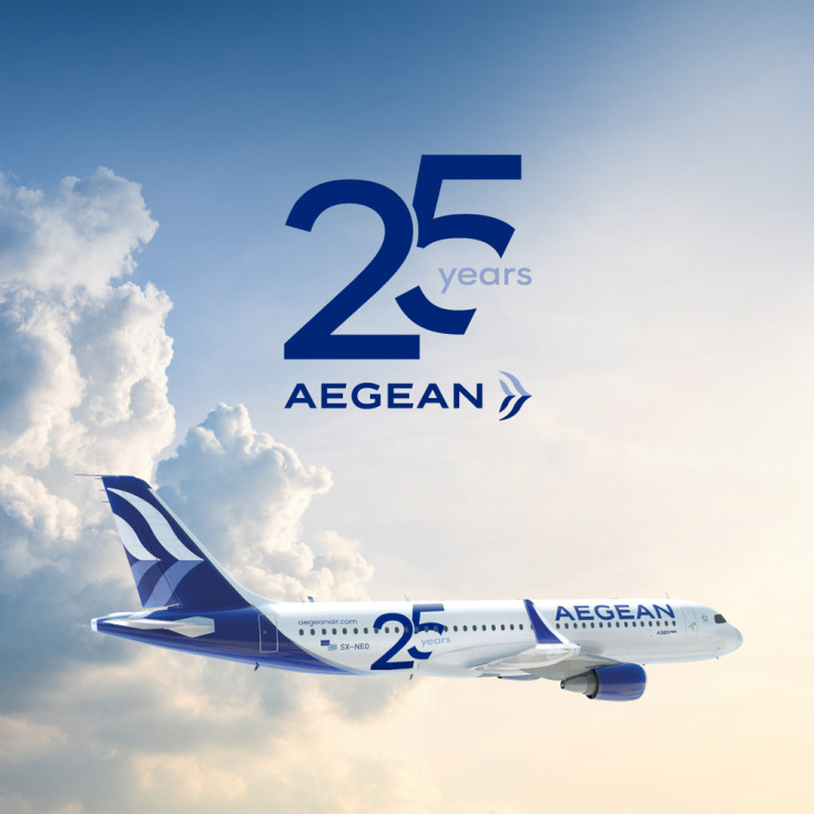 25 χρόνια AEGEAN