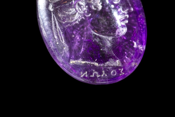 Σφραγιδόλιθος από αμέθυστο με επιγραφή ΣΟΛΩΝ