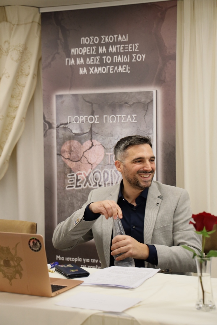 Γιώργος Γιώτσας