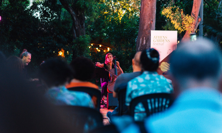 City Festival του Δήμου Αθηναίων