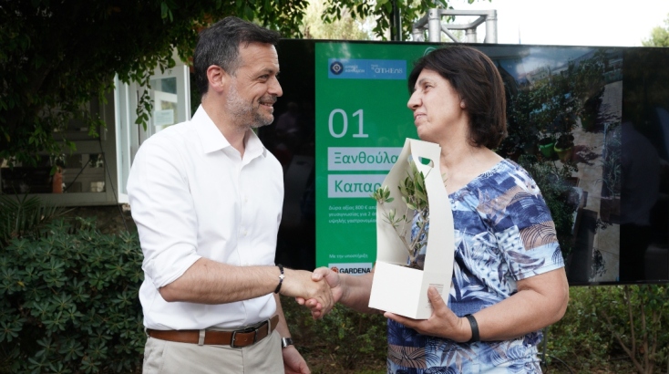 Η μαζική ανταπόκριση των κατοίκων της Αθήνας στον διαγωνισμό «Πρασινίζουμε το Γκρίζο»