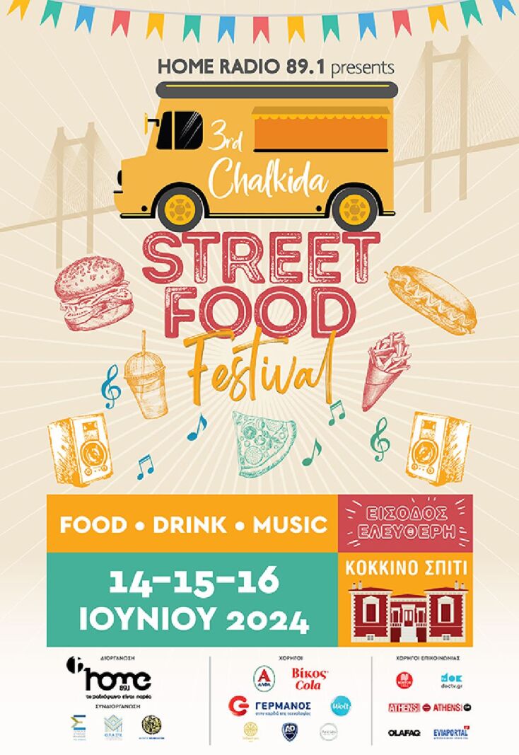 Chalkida Street Food Festival