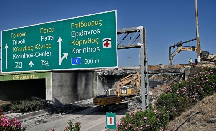 Ισθμός: Μήνυμα από το 112 για καθυστερήσεις στην κυκλοφορία