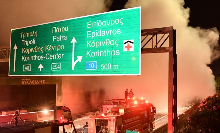 Ανατροπή βυτιοφόρου στον Ισθμό