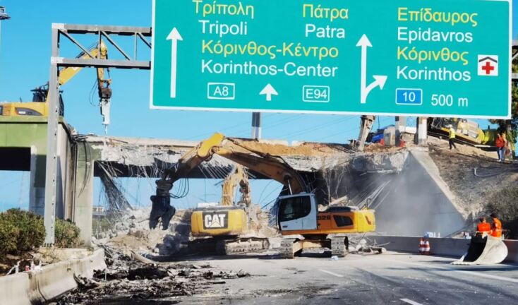 Ισθμός: Κατεδαφίζεται η γέφυρα μετά την ανατροπή του βυτιοφόρου