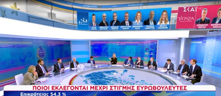 Ο Αυτιάς πρώτος στους ευρωβουλευτές της ΝΔ