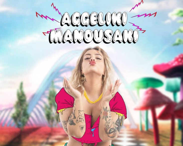 Aggeliki Manousaki