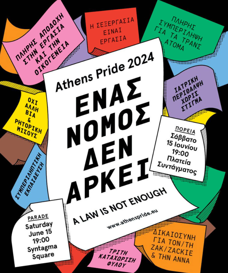 Athens Pride 2024