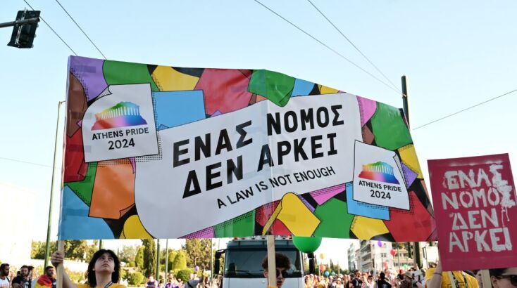 Athens Pride 2024: Γέμισε χρώματα το κέντρο της Αθήνας