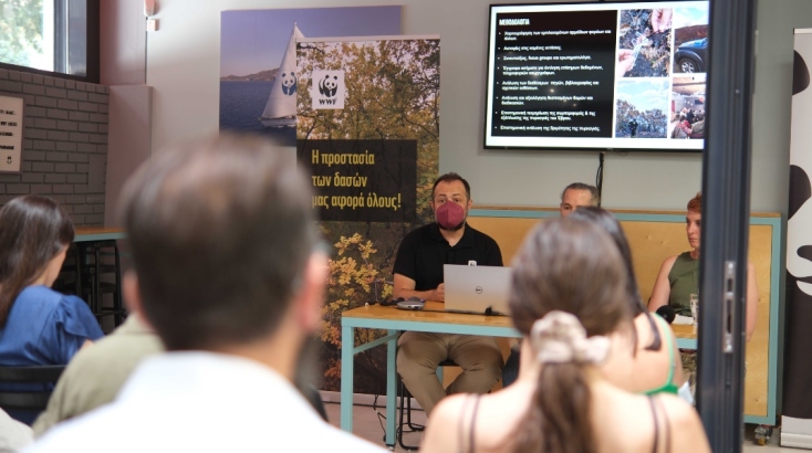 Η παρουσίαση των μελετών από το WWF Hellas