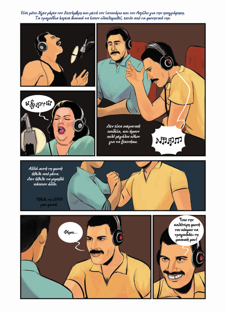 Freddie Mercury, «Σκιές στο φως»