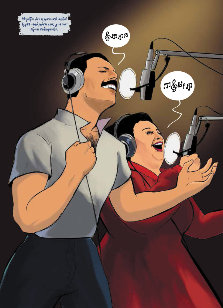 Freddie Mercury, «Σκιές στο φως»