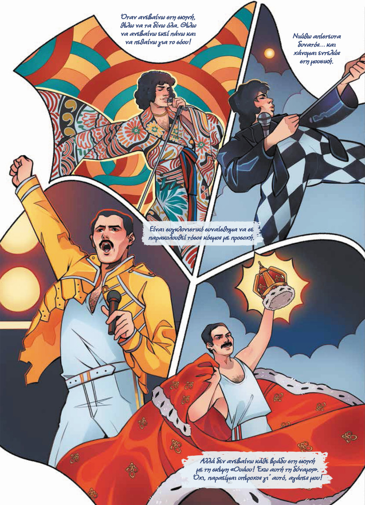 Freddie Mercury, «Σκιές στο φως»