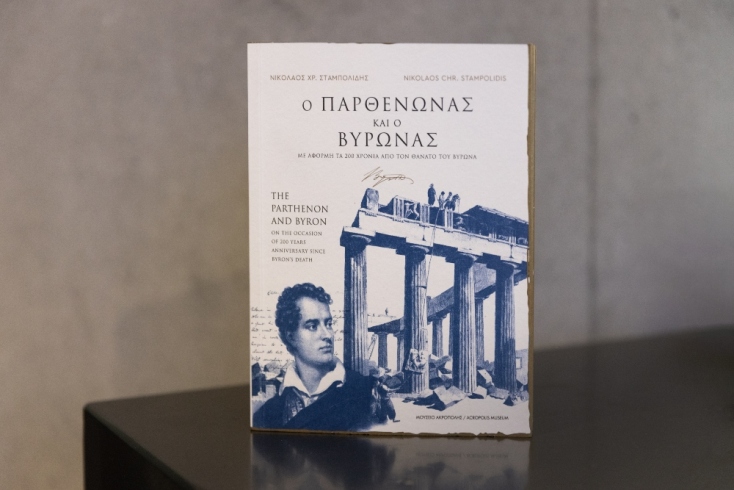 Νίκος Σταμπολίδης για τα Γλυπτά του Παρθενώνα: «κάποια στιγμή οι χώρες αισθάνονται την ανάγκη να υπηρετήσουν την αλήθεια»