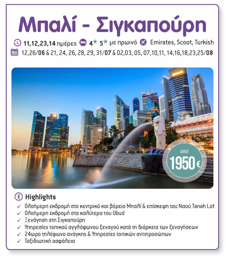 newsletter_bali-singapore_may2024_06