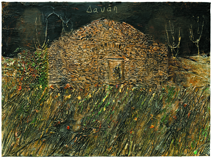 «Κολυμπώντας στο δάσος» στον Βοτανικό Κήπο Διομήδους 