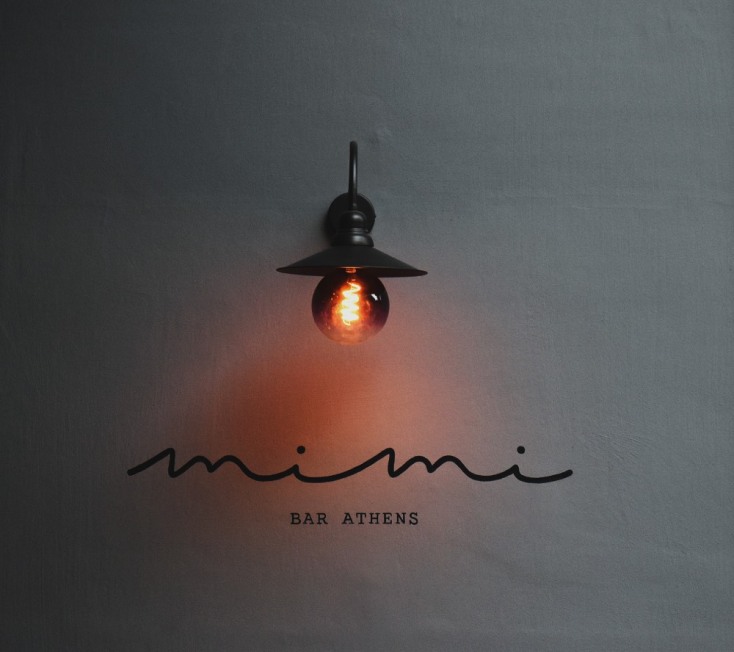 Mimi Bar Athens