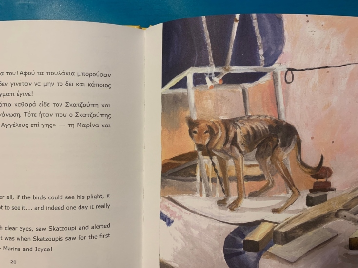 Μικρά ποιοτικά εκδοτικά, για πολύ μικρά παιδιά - Μέρος 2ο