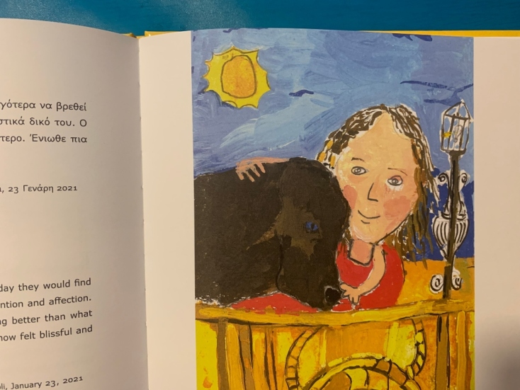 Μικρά ποιοτικά εκδοτικά, για πολύ μικρά παιδιά - Μέρος 2ο