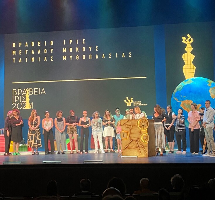 Ελληνική Ακαδημία Κινηματογράφου: Επτά βραβεία Ίρις στο «Animal» της Σοφίας Εξάρχου - Η λίστα με τους μεγάλους νικητές.