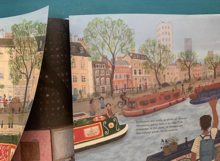 Μικρά ποιοτικά εκδοτικά, για πολύ μικρά παιδιά - Μέρος 3ο