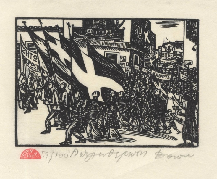 Δήμος Αθηναίων: «1974 & 1944 - Η Αθήνα γιορτάζει την ελευθερία της» - Οι επετειακές εκδηλώσεις