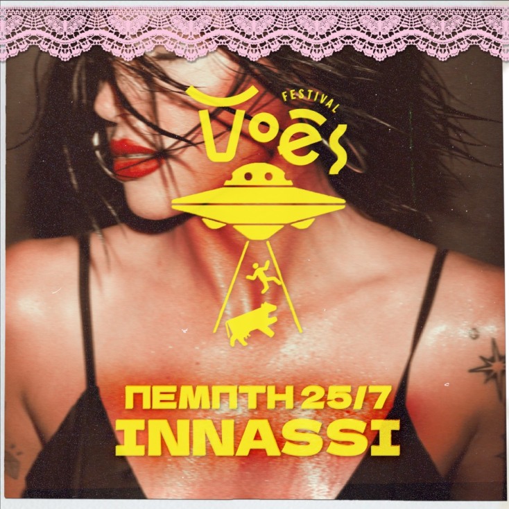 Voés Festival 2024: Πρόγραμμα και πληροφορίες 