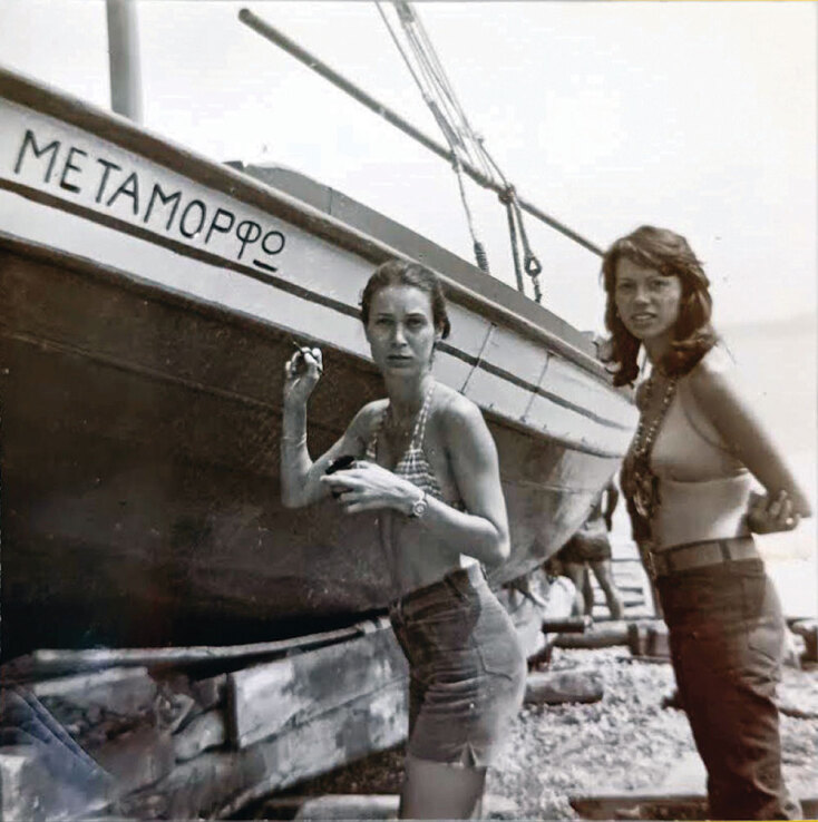 Στην Αλόννησο από το 1965 ως σήμερα - Της Λίζυς Τσιριμώκου