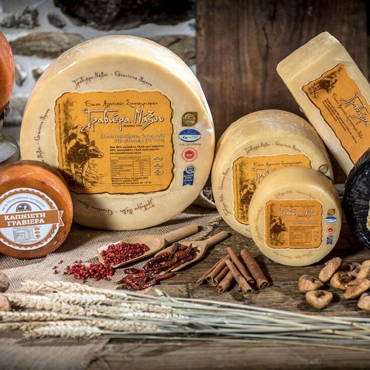 Τα τυριά της Νάξου