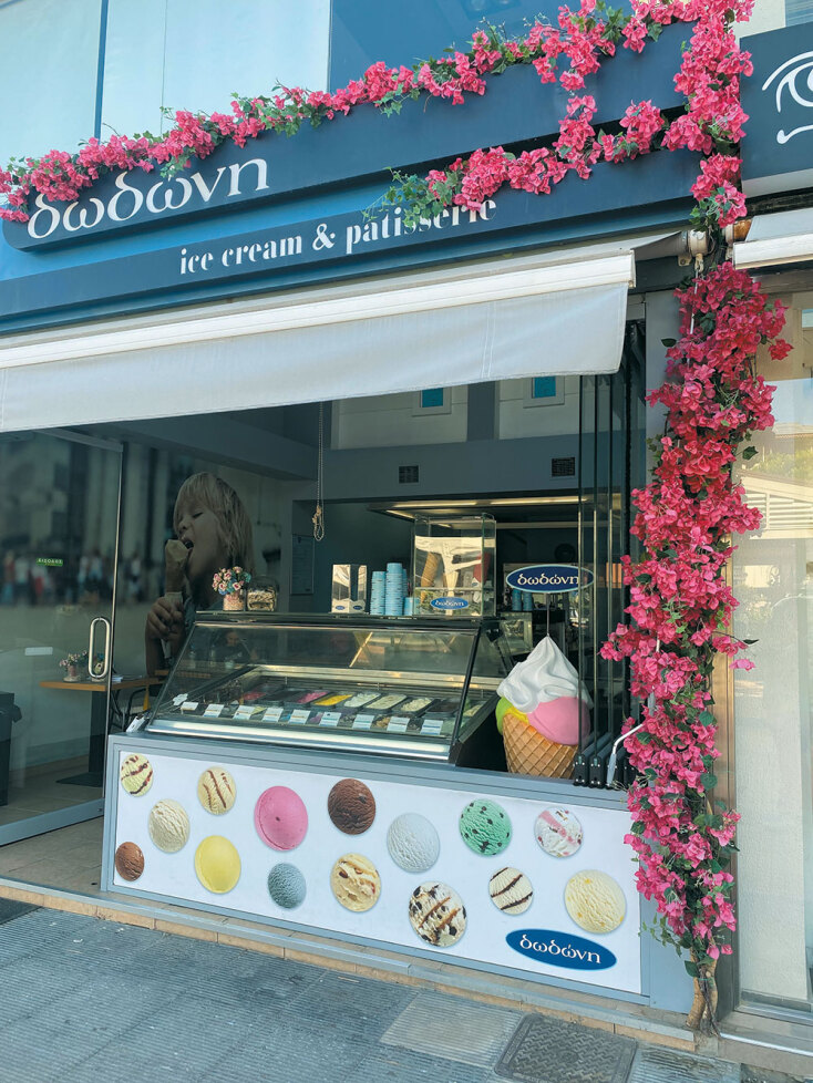 Δωδώνη, το παγωτό που μας μεγάλωσε