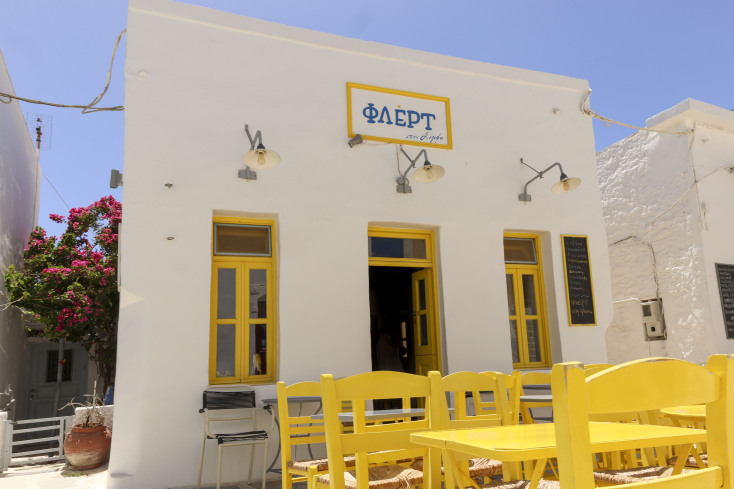 Φλερτ στη Σέριφο