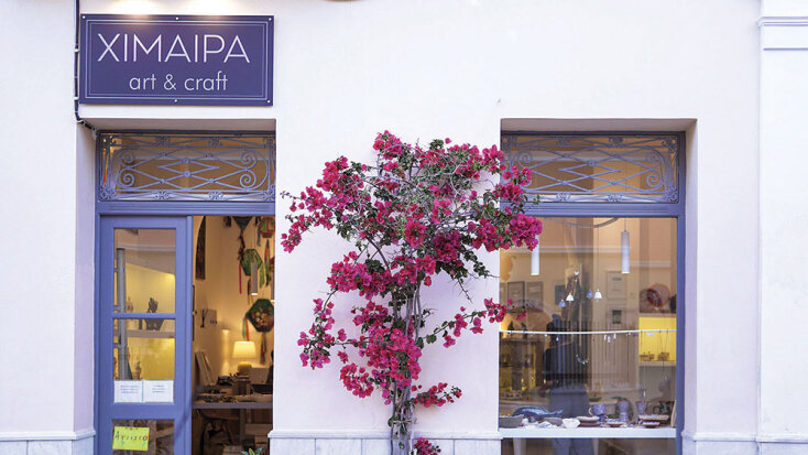 Χίμαιρα Art & Craft: Έργα τέχνης και άλλα μοναδικά αντικείμενα Ελλήνων δημιουργών
