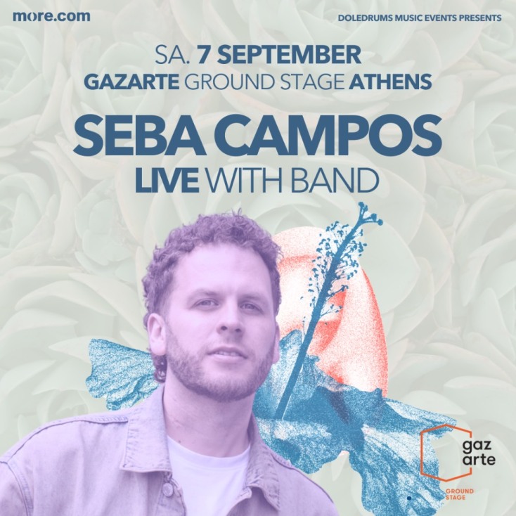 Ο Seba Campos έρχεται για πρώτη φορά στην Αθήνα