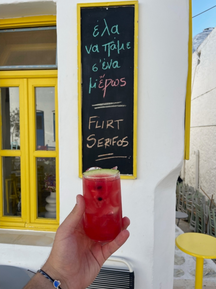 Φλερτ στη Σέριφο